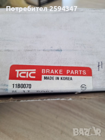 HYUNDAI H100 2.5D-TD 1993-2000г ПОМПА СПИРАЧНА , снимка 2 - Части - 36387961