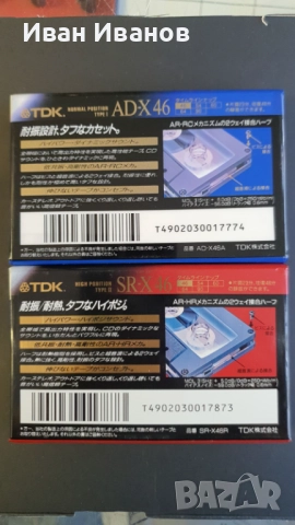 TDK AD-X + TDK SR-X японски аудиокасети, цената 70 лв. е обща за двете, снимка 2 - Аудио касети - 49734288