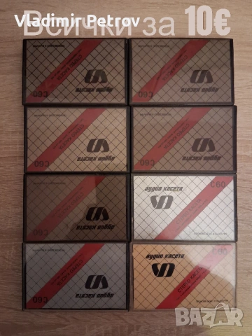 Продавам аудиокасети, снимка 5 - Аудио касети - 53274874