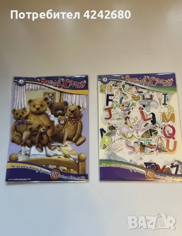 Две красиви и оригинални поздравителни картички на фирмата Santoro London , снимка 1