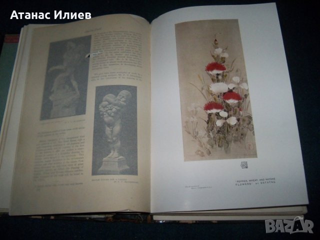 Шест броя на "The Studio" списание за изящни изкуства от 1911г., снимка 11 - Списания и комикси - 27656963