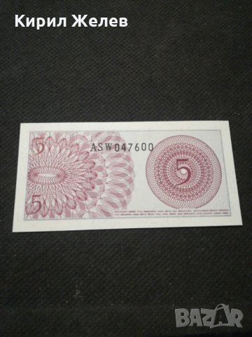 Банкнота Индонезия - 11254, снимка 4 - Нумизматика и бонистика - 27668315