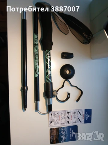 Туристическа ултракомпактна щека NECASIL