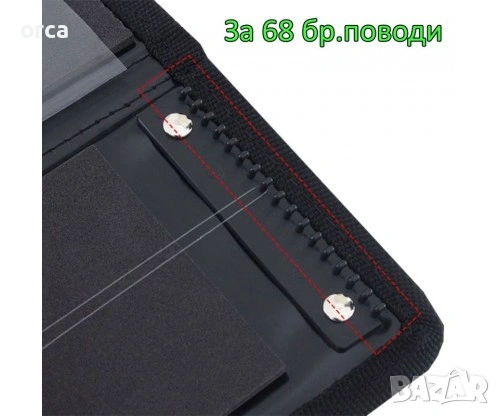 Класьор изкуствена кожа за 68 повода сгъваем 20х10 см риболов PRO, снимка 3 - Такъми - 53383666