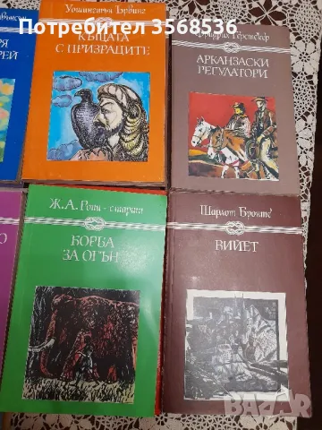 Различни жанрове книги, снимка 14 - Художествена литература - 47731625