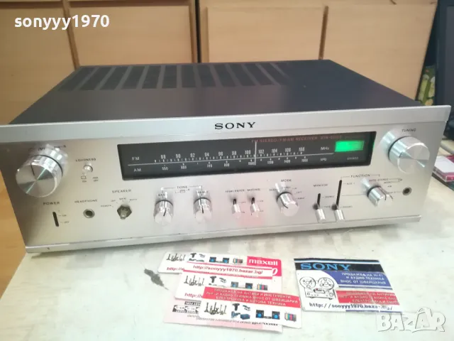 SONY VINTAGE JAPAN RECEIVER 2409241227