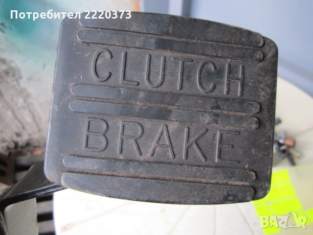 педал съединител за трактор 731-19, снимка 3 - Части - 27374304