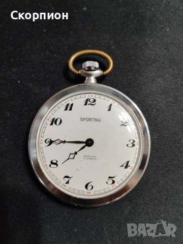 Швейцарски джобен часовник - SPORTIHG - ANTICHOC 15 рубина - ПРОМОЦИЯ, снимка 15 - Джобни - 51779473