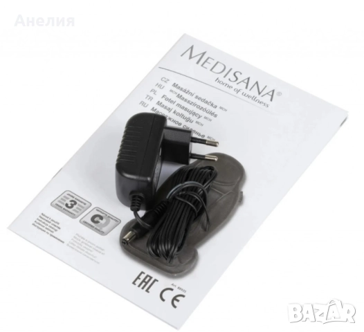 Масажираща седалка за гръб, снимка 7 - Масажори - 52314869