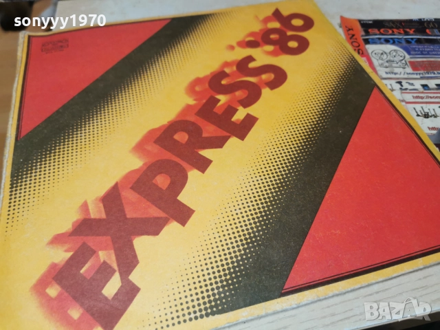 EXPRESS 86 1012251948, снимка 9 - Грамофонни плочи - 52725287