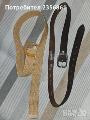 Дамски колани