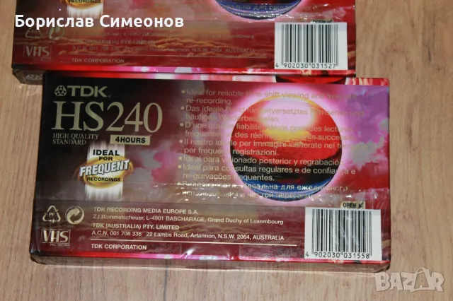 VHS Касети, снимка 5 - Други - 48472520