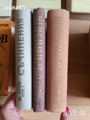 Йовков, Христо Ботел, Елин Пелин, Димитър Талев, Николай Хайтов, снимка 4 - Художествена литература - 38325648