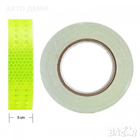 Светлоотразителна самозалепваща лента ширина 2,3,5 см за кола автомобил джип ван камион мотор колело, снимка 12 - Аксесоари и консумативи - 37311711