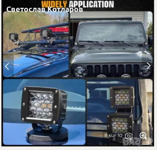 комплект 2 броя халогени и блиц , снимка 7 - Аксесоари и консумативи - 48903363