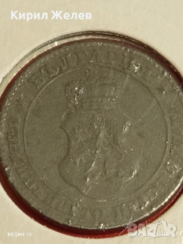Монета 20 стотинки 1917г. Царство България Съединението прави силата 53090, снимка 8 - Нумизматика и бонистика - 53118369