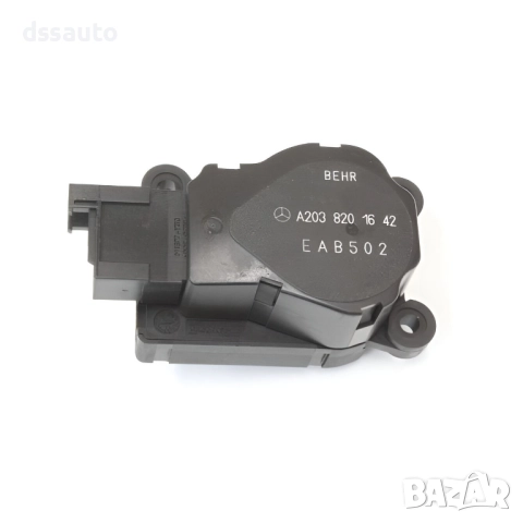Моторче клапа парно Mercedes A2038201642 BEHR