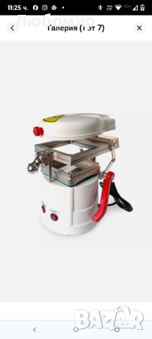 Зъботехническа вакуумна формовъчна машина JINGUANG JG-08 800W, снимка 7 - Стоматология - 51699404