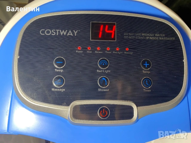Електрическа вана за крака, масажор COSTWAY, снимка 10 - Масажори - 53451837