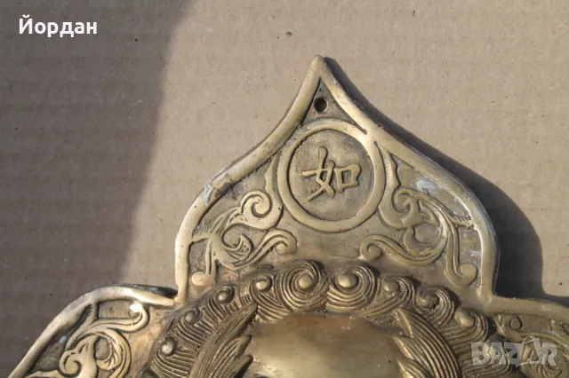 Месингова халка за врата , снимка 2 - Антикварни и старинни предмети - 49505576