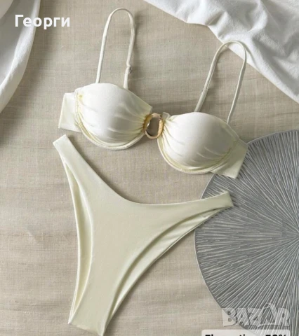 Банкси от две части