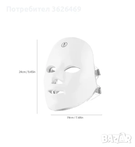 7-цветна лед маска за лице, снимка 3 - Козметика за лице - 51169399