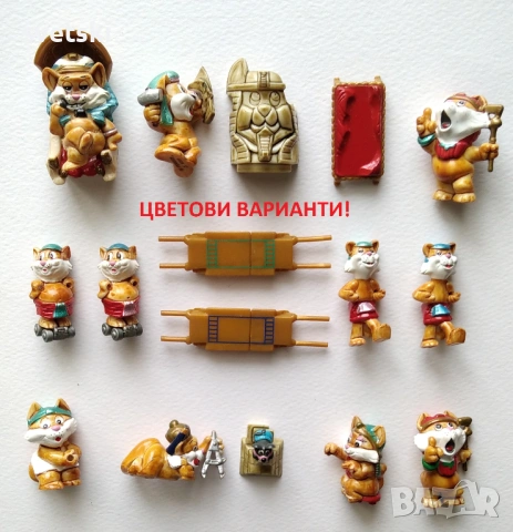 Киндер - играчки от шоколадови яйца - Kinder Surprise