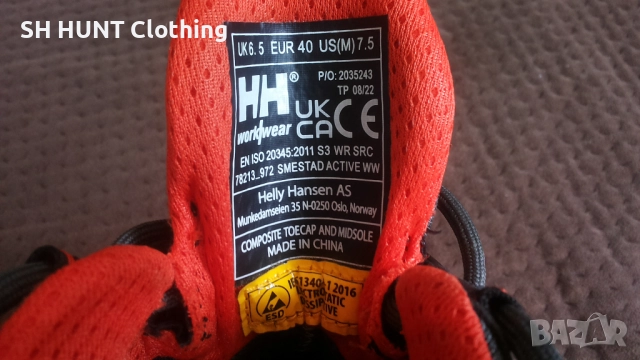 HELLY HANSEN 78213 WATERPROOF Work Safety Shoes размер EUR 40 работни обувки с бомбе WS1-38, снимка 18 - Други - 52066709