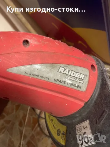 Градински тример - Raider, снимка 3 - Друга електроника - 47949516