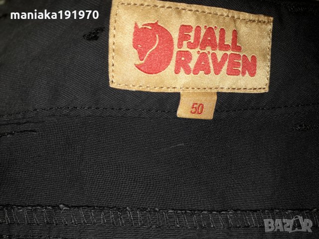 Fjallraven Karl MT trousers (L) туристически  панталон Fjall raven , снимка 9 - Спортни дрехи, екипи - 32388651