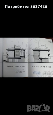 Къща в Нова Загора 270кв.м., снимка 4 - Къщи - 53385696