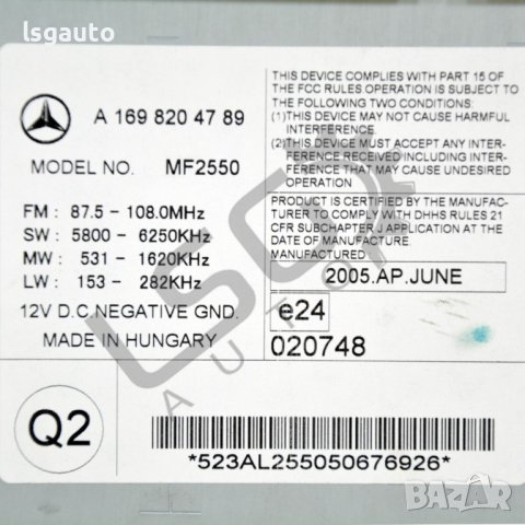CD плеър Mercedes-Benz B-Class (W245) 2005-2011 MB130622N-131, снимка 3 - Части - 37174247