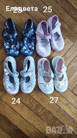 Маратонки,обувки,пантофи GEOX, Adidas, Clibee, LC Waikiki, , снимка 16 - Детски обувки - 51433583