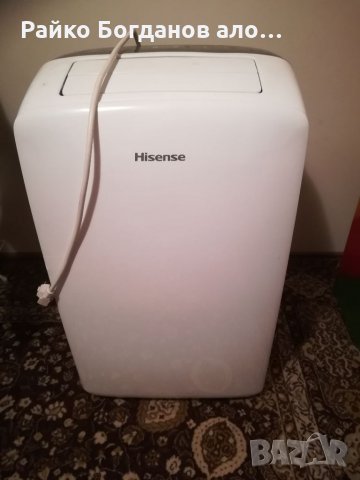 Мобилен охладител HISENSE