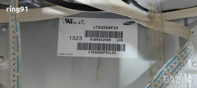 Main board - TP.MSD309.BP75 TV Blaupunkt BB32M124, снимка 2 - Части и Платки - 50272671