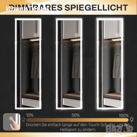 Огледало в цял ръст с LED, снимка 4 - Огледала - 52578638