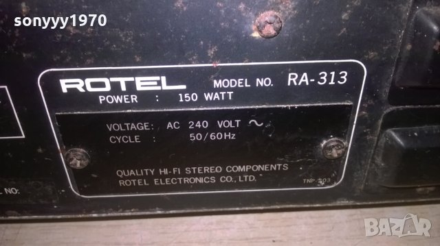 rotel ra-313 stereo amplifier-внос швеицария, снимка 11 - Ресийвъри, усилватели, смесителни пултове - 27446590