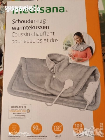 Нова електрическа нагревателна възглавница за гърба и врата, 100 вата, немска фирма medisana®, снимка 18 - Други стоки за дома - 43792224