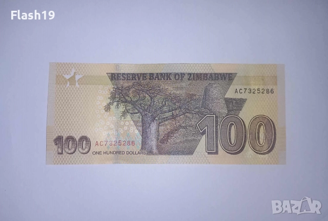 Зимбабве 100 долара 2020 UNC, снимка 2 - Нумизматика и бонистика - 52087700