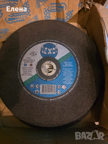 12бр - Абразивен отрезен диск за метал/стомана