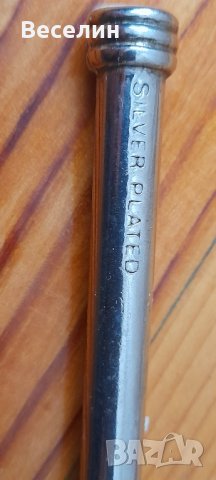 Посребена отварачка Евтино , снимка 2 - Други ценни предмети - 43282866