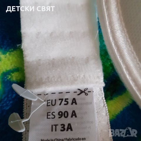 Нови сутиени 75А, снимка 3 - Бельо - 38598155