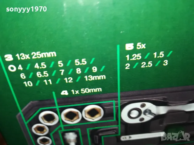 PARKSIDE-ТРЕСЧОТКА С НАКРАЙНИЦИ 2702251103LNWC, снимка 14 - Аксесоари и консумативи - 49297506