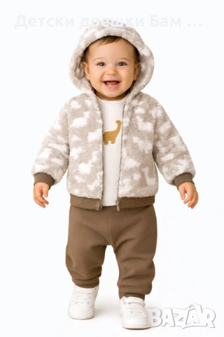 Пухкав бебешки комплект с динозавърче 3 части