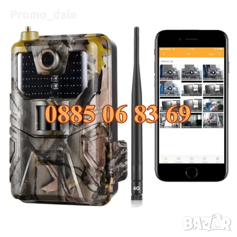 Ловна Камера HC 900Pro 30MP 4G, наблюдение в реално време 4К видео, снимка 6 - Екипировка - 49693686