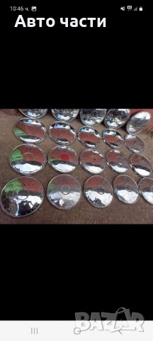 Тасове за руски коли .2101.2106.2103.и други ., снимка 6 - Части - 39132105