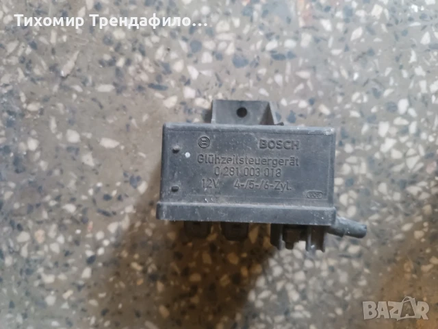 подгревно реле  PEUGEOT 407 2.7HDI 0281003018 , 0 281 003 018, снимка 4 - Части - 50928849