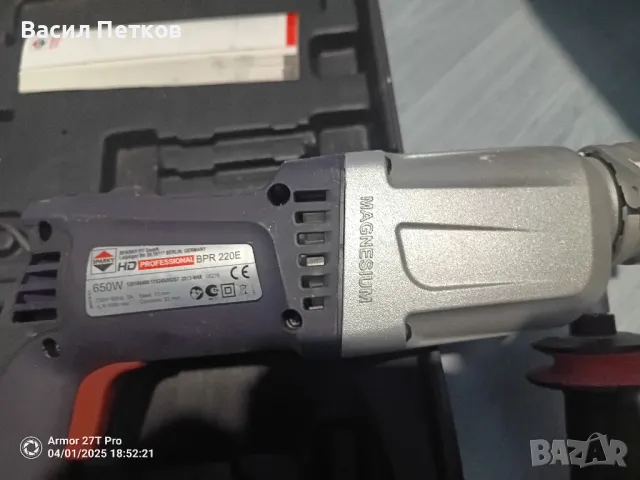 Нов професионален перфоратор SPARKY BPR 220E, снимка 2 - Бормашини - 49735235