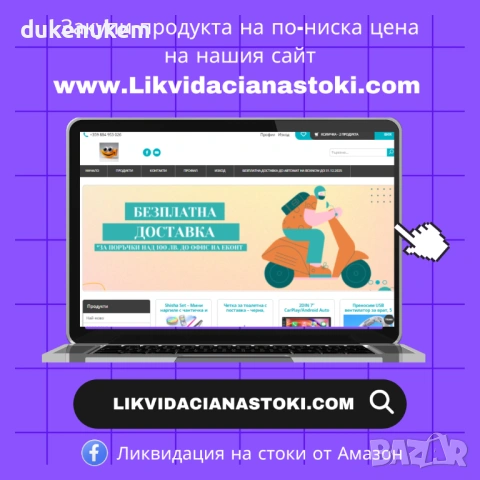 Външен WiFi контакт HBN с 2 независими изхода – Smart, IP54, снимка 13 - Друга електроника - 53121555