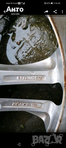 Джанти за Ауди 8.5Jх18 Оригинални , снимка 3 - Гуми и джанти - 53524822